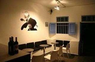 Cool Hostal Entrada